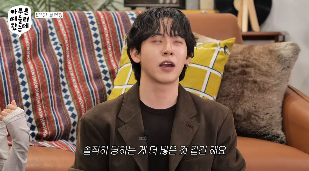 생긴거로 이루어지는 플러팅 빈부격차.jpg | 인스티즈