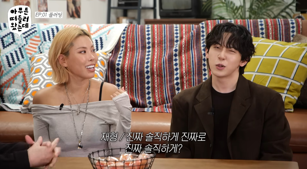 생긴거로 이루어지는 플러팅 빈부격차.jpg | 인스티즈