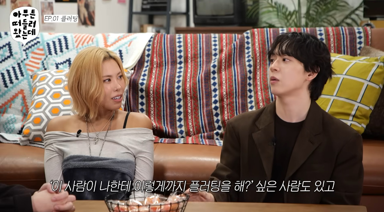 생긴거로 이루어지는 플러팅 빈부격차.jpg | 인스티즈