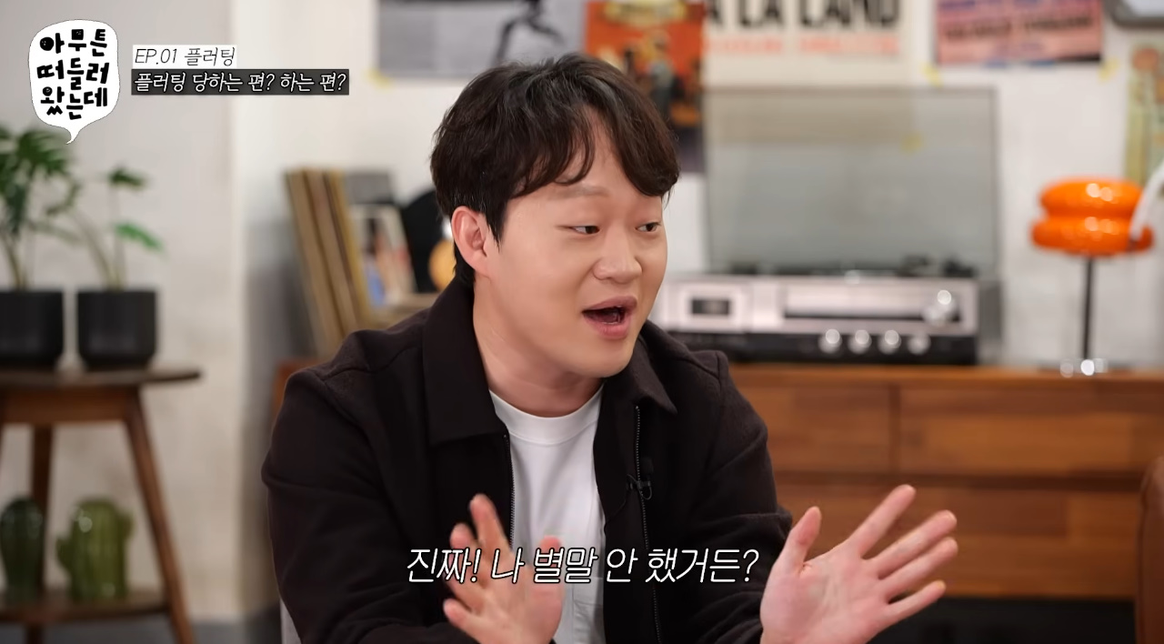 생긴거로 이루어지는 플러팅 빈부격차.jpg | 인스티즈