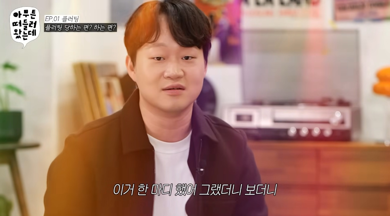 생긴거로 이루어지는 플러팅 빈부격차.jpg | 인스티즈