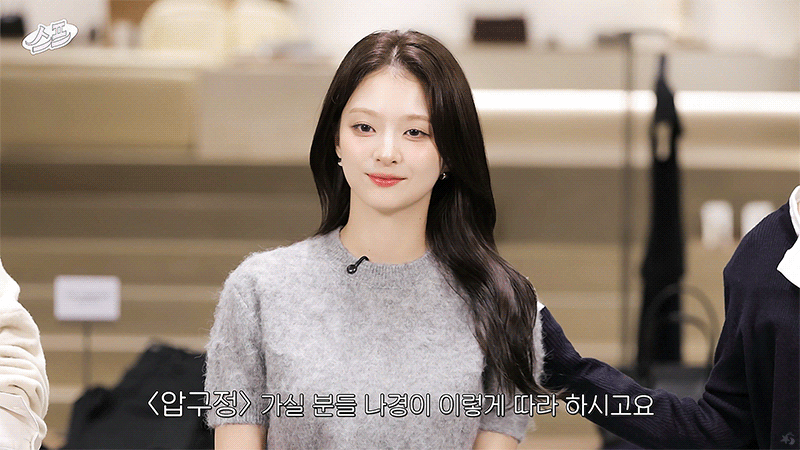 약간..그거.. 그거인 프로미스나인 이나경.jpg | 인스티즈