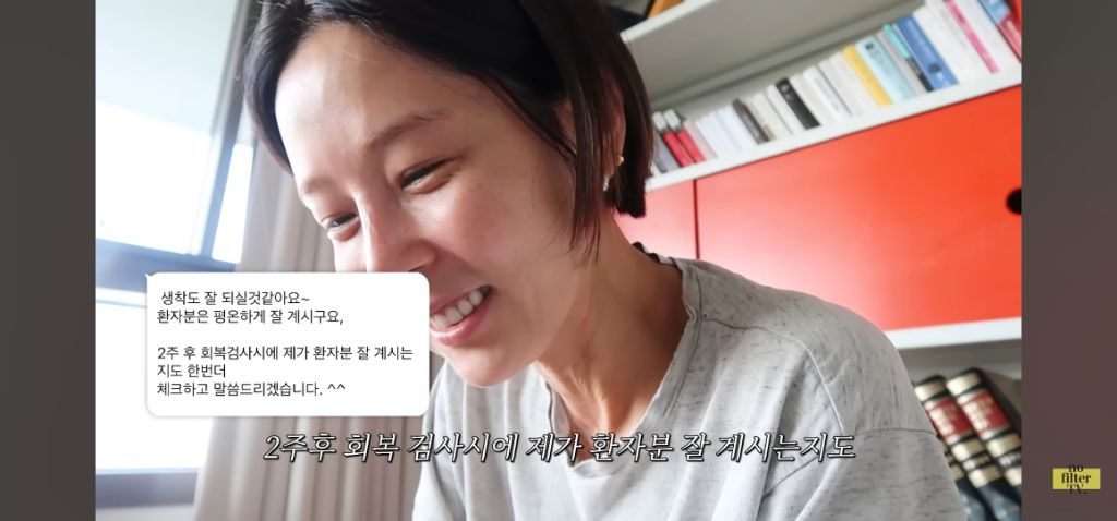 조혈모세포를 기증한 김나영 | 인스티즈