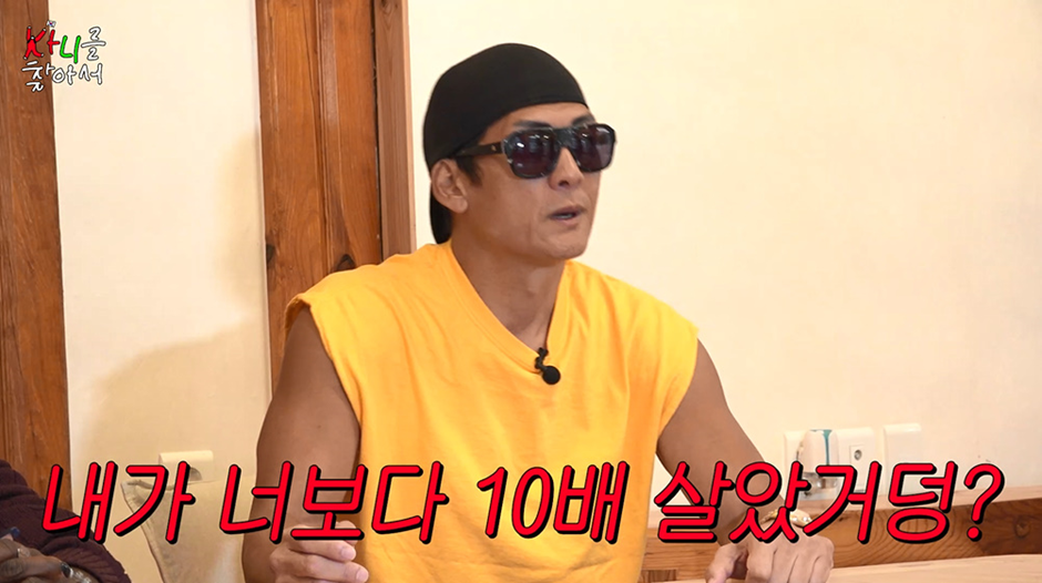 뒤집어지는 쭈니형이 "점” 소개하는 방법.jpg | 인스티즈