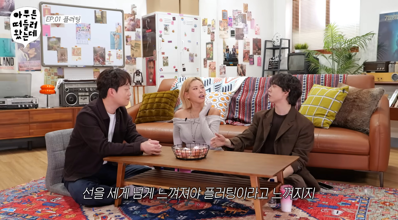 생긴거로 이루어지는 플러팅 빈부격차.jpg | 인스티즈