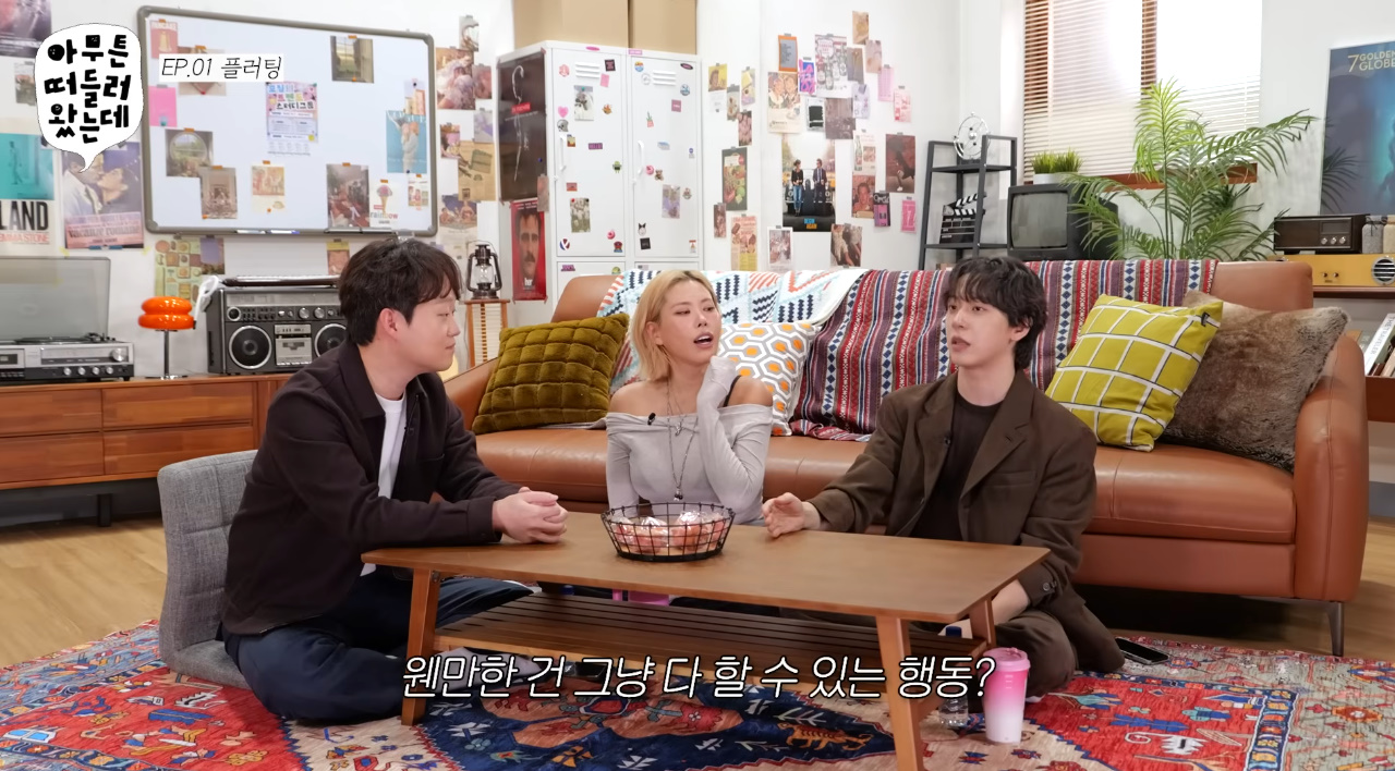 생긴거로 이루어지는 플러팅 빈부격차.jpg | 인스티즈