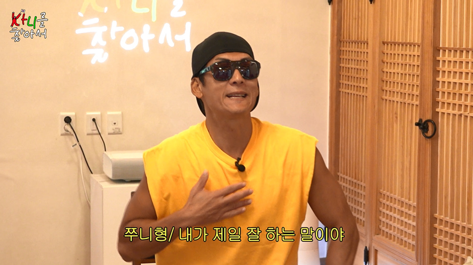 뒤집어지는 쭈니형이 "점” 소개하는 방법.jpg | 인스티즈