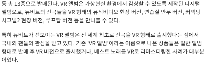 중소기획사인데 무리하는거 아니냐는 한 아이돌 앨범...jpg | 인스티즈