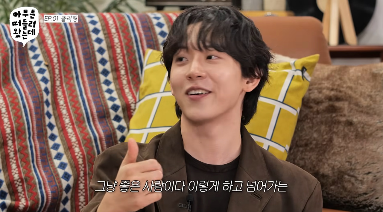 생긴거로 이루어지는 플러팅 빈부격차.jpg | 인스티즈