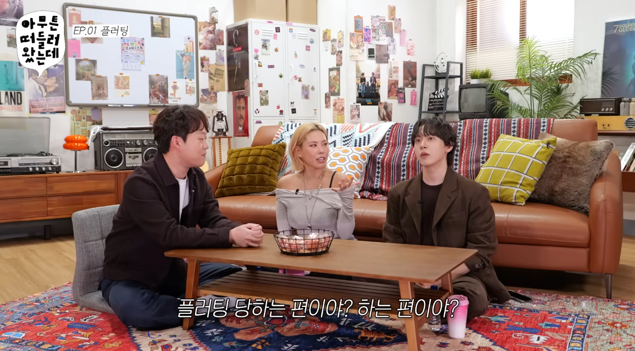 생긴거로 이루어지는 플러팅 빈부격차.jpg | 인스티즈