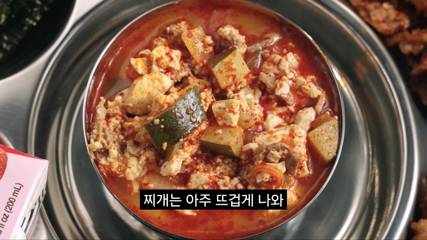 2900만 유투버가 평가하는 한국급식 | 인스티즈