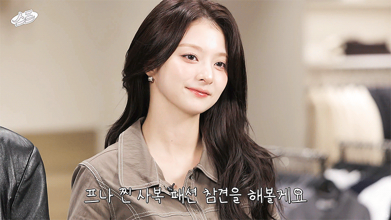 약간..그거.. 그거인 프로미스나인 이나경.jpg | 인스티즈