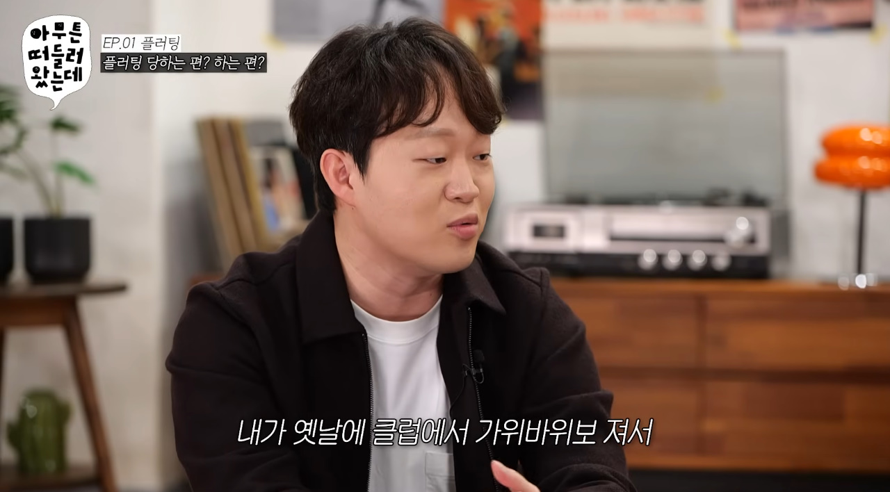 생긴거로 이루어지는 플러팅 빈부격차.jpg | 인스티즈