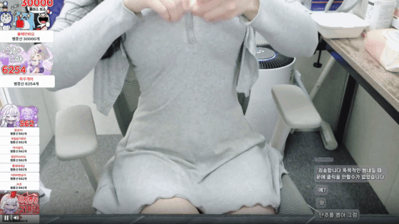 살빠져서 브라가 헐렁해졌다는 버튜버 | 인스티즈