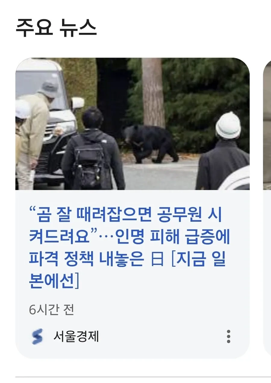 일뽕들 희소식 | 인스티즈