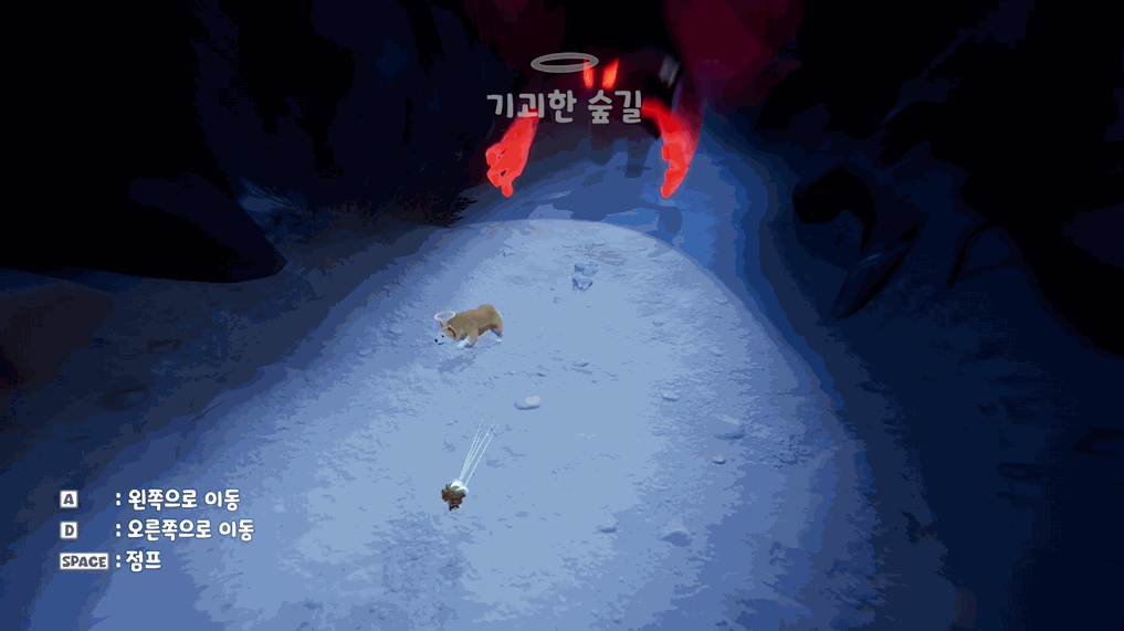 천국의 강아지가 주인을 마중 나오는 게임 | 인스티즈