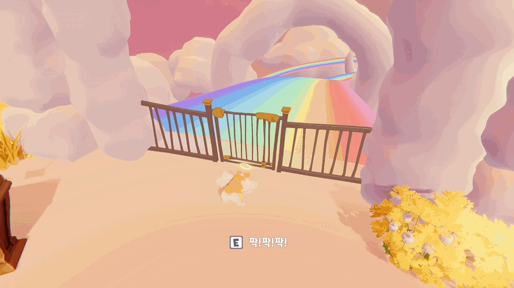 천국의 강아지가 주인을 마중 나오는 게임 | 인스티즈