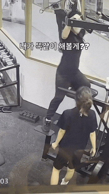 PT 회원 놀려서 난리난 트레이너 | 인스티즈