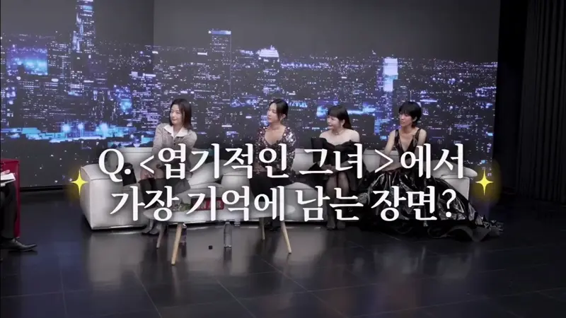 전지현의 엽기적인그녀 최애장면 | 인스티즈