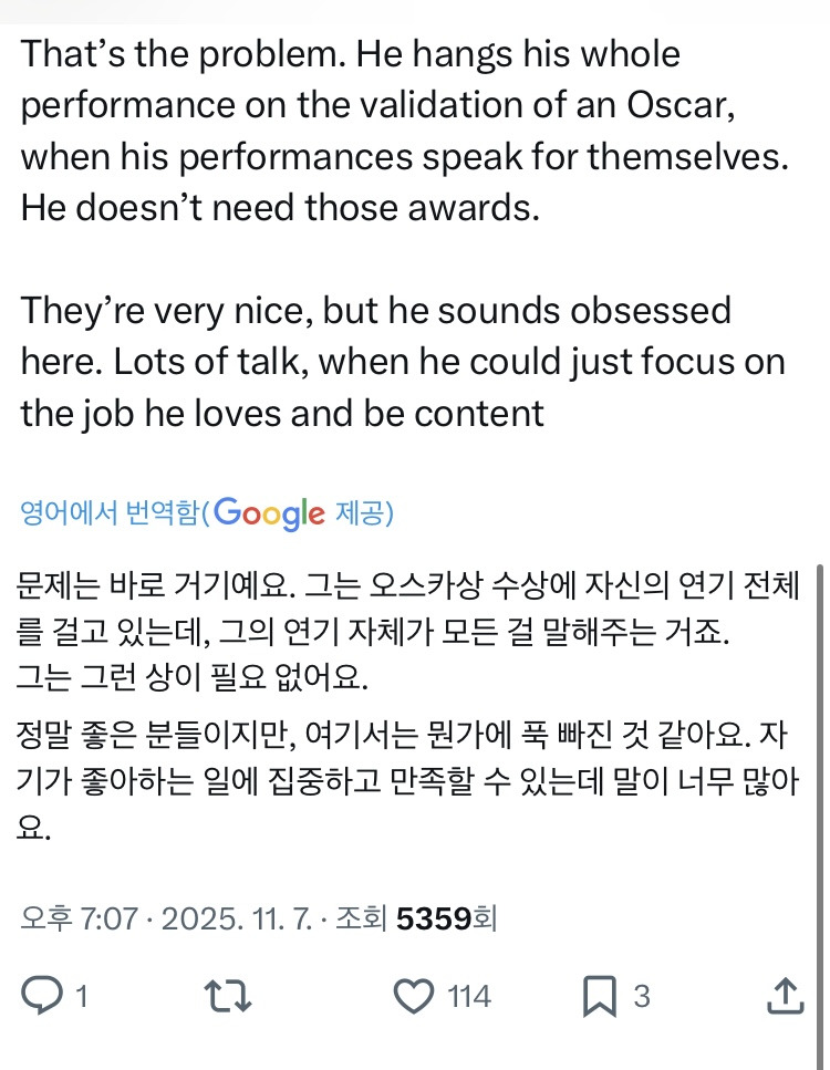 현재 미국에서 엄청 비판받고 있는 티모시 샬라메 인터뷰.jpg | 인스티즈