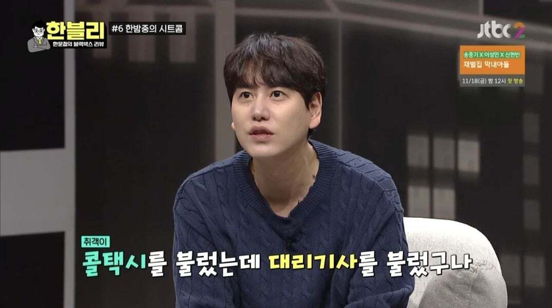 [한블리] 역대급으로 웃겼던 블랙박스 사연 ㅋㅋ (feat. 억울한 차주, 억울한 대리기사, 억울한 취객) | 인스티즈