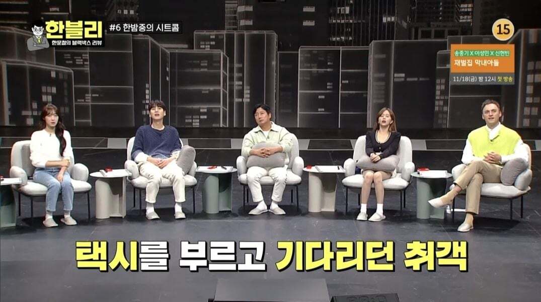 [한블리] 역대급으로 웃겼던 블랙박스 사연 ㅋㅋ (feat. 억울한 차주, 억울한 대리기사, 억울한 취객) | 인스티즈