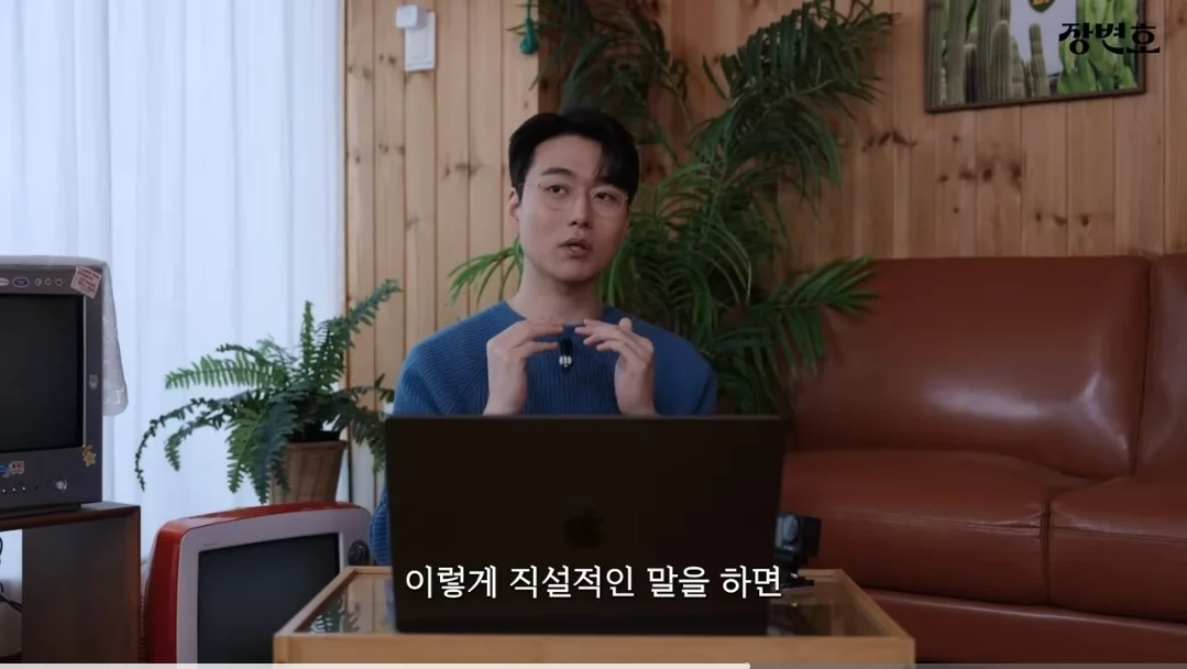 (스압) 이혼전문변호사: T라면서 직설적으로 배려 없이 할 말 다하면 가짜T이다 | 인스티즈