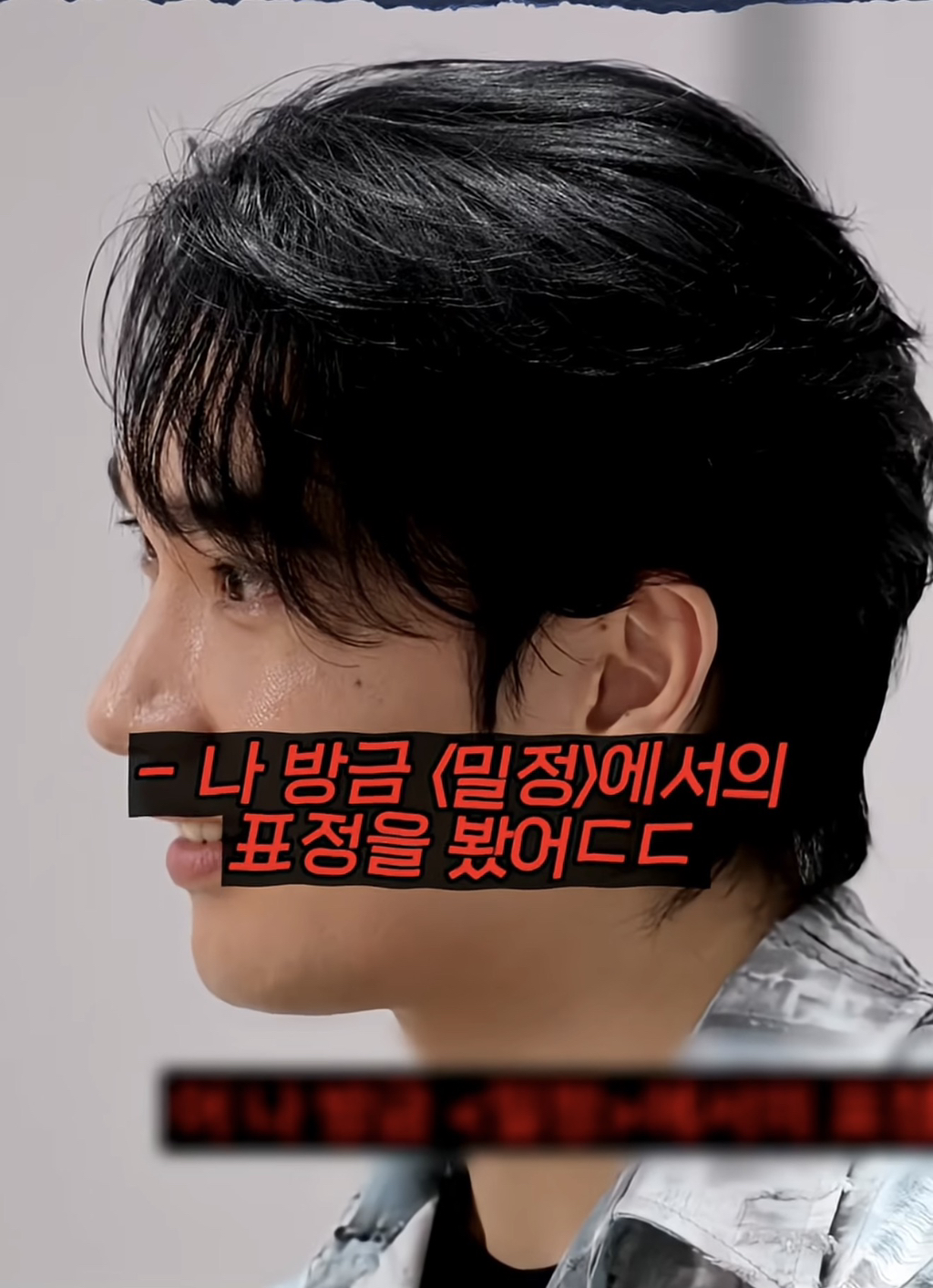 엄태구 따라하는 오해원 | 인스티즈