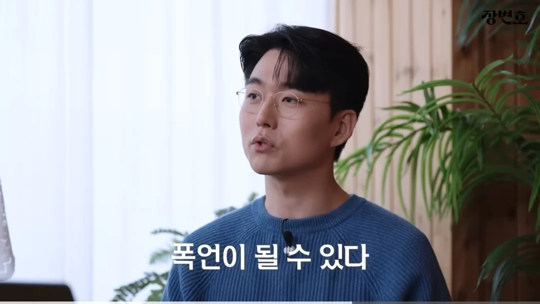 (스압) 이혼전문변호사: T라면서 직설적으로 배려 없이 할 말 다하면 가짜T이다 | 인스티즈