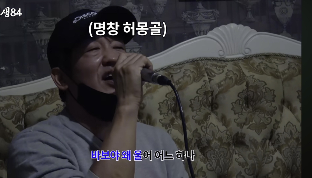 몽골 놀러간 기안84와 허성태 | 인스티즈