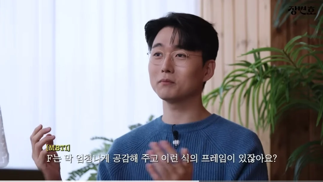 (스압) 이혼전문변호사: T라면서 직설적으로 배려 없이 할 말 다하면 가짜T이다 | 인스티즈