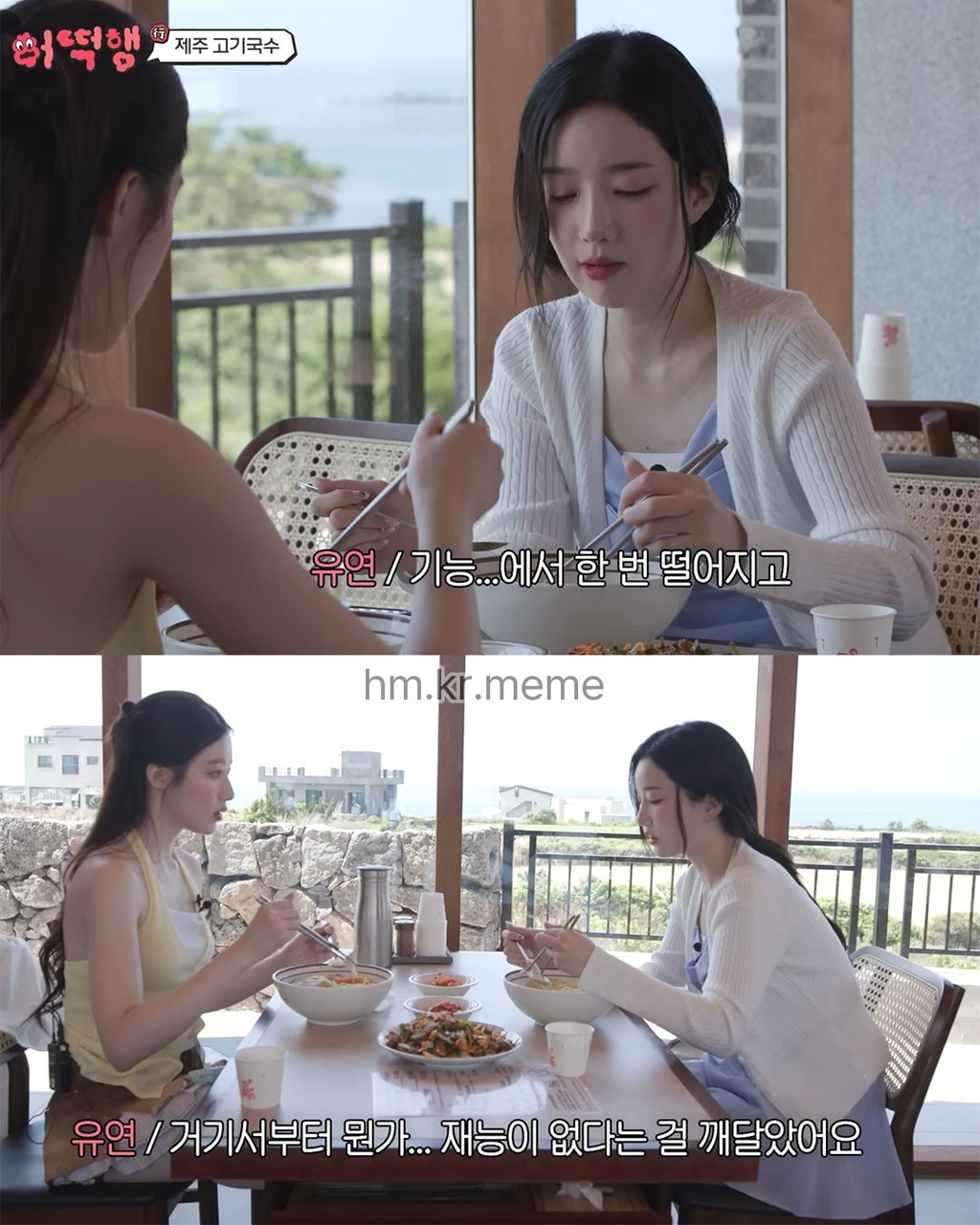 슈화 : 너는 면허 딸 생각 없어? (ft. 트리플에스 유연) | 인스티즈