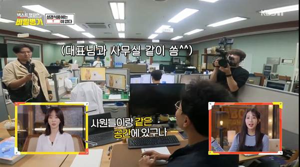 케데헌 방영되고 매출 대박났다는 이 기업.jpg | 인스티즈