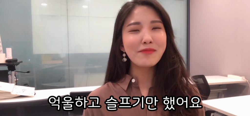 승무원시절 왕따썰 | 인스티즈