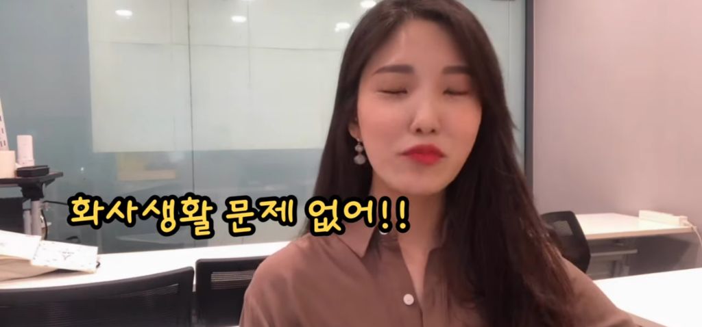 승무원시절 왕따썰 | 인스티즈