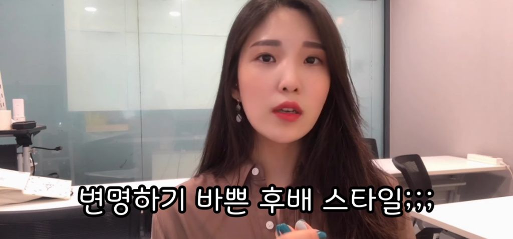 승무원시절 왕따썰 | 인스티즈