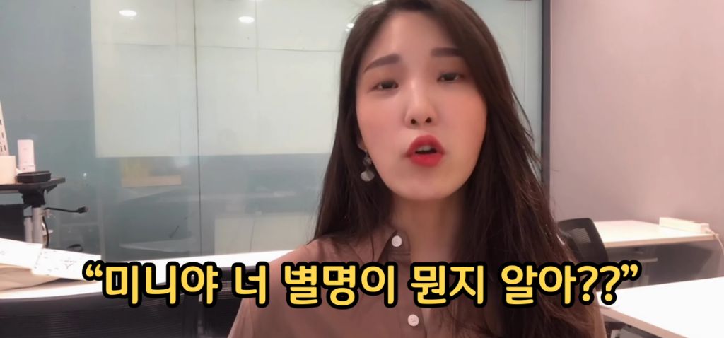 승무원시절 왕따썰 | 인스티즈