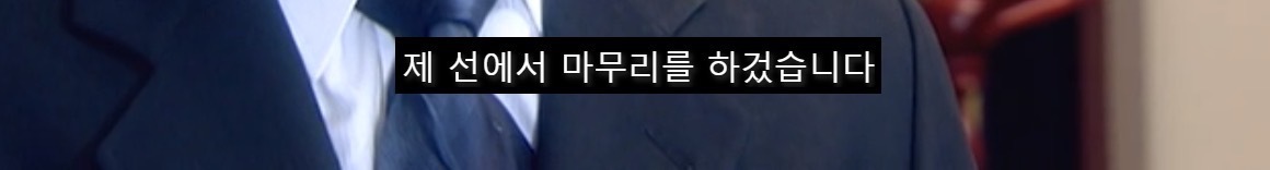 [쾌걸춘향] 춘향이와 몽룡이가 강제 결혼 하게 된 이유.jpg | 인스티즈