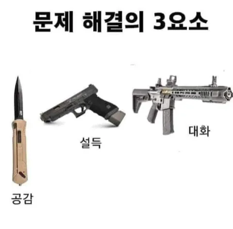 일본의 조선 식민지배 옹호한 외교관 | 인스티즈