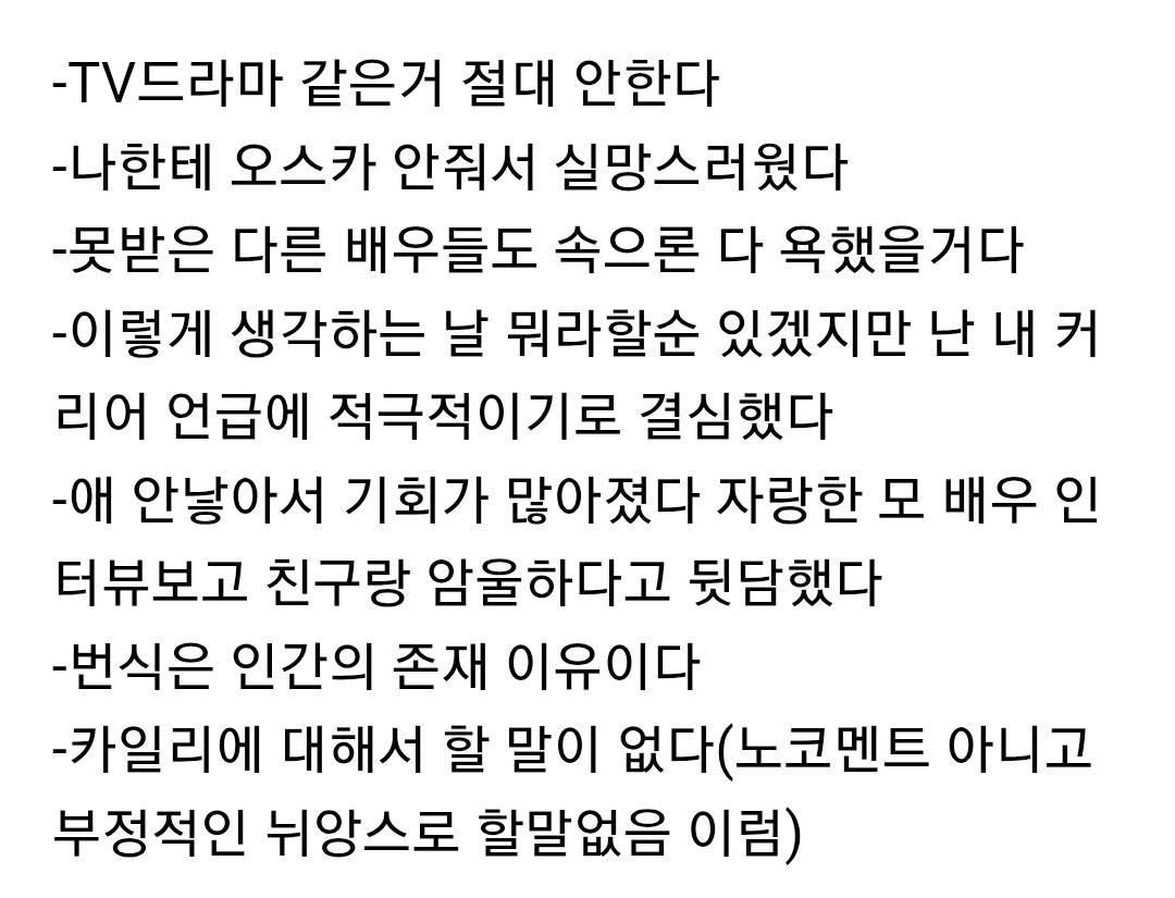 이번 인터뷰에서 실언 많이도 한 티모시 샬라메.jpg | 인스티즈