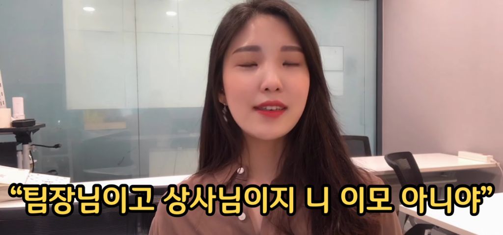 승무원시절 왕따썰 | 인스티즈