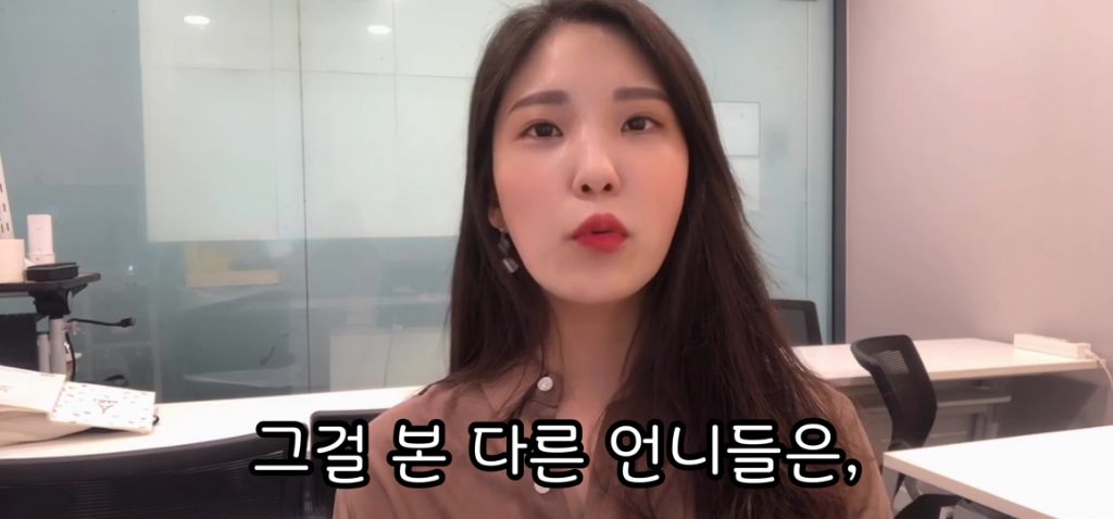 승무원시절 왕따썰 | 인스티즈