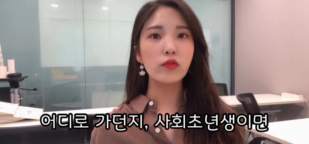 승무원시절 왕따썰 | 인스티즈