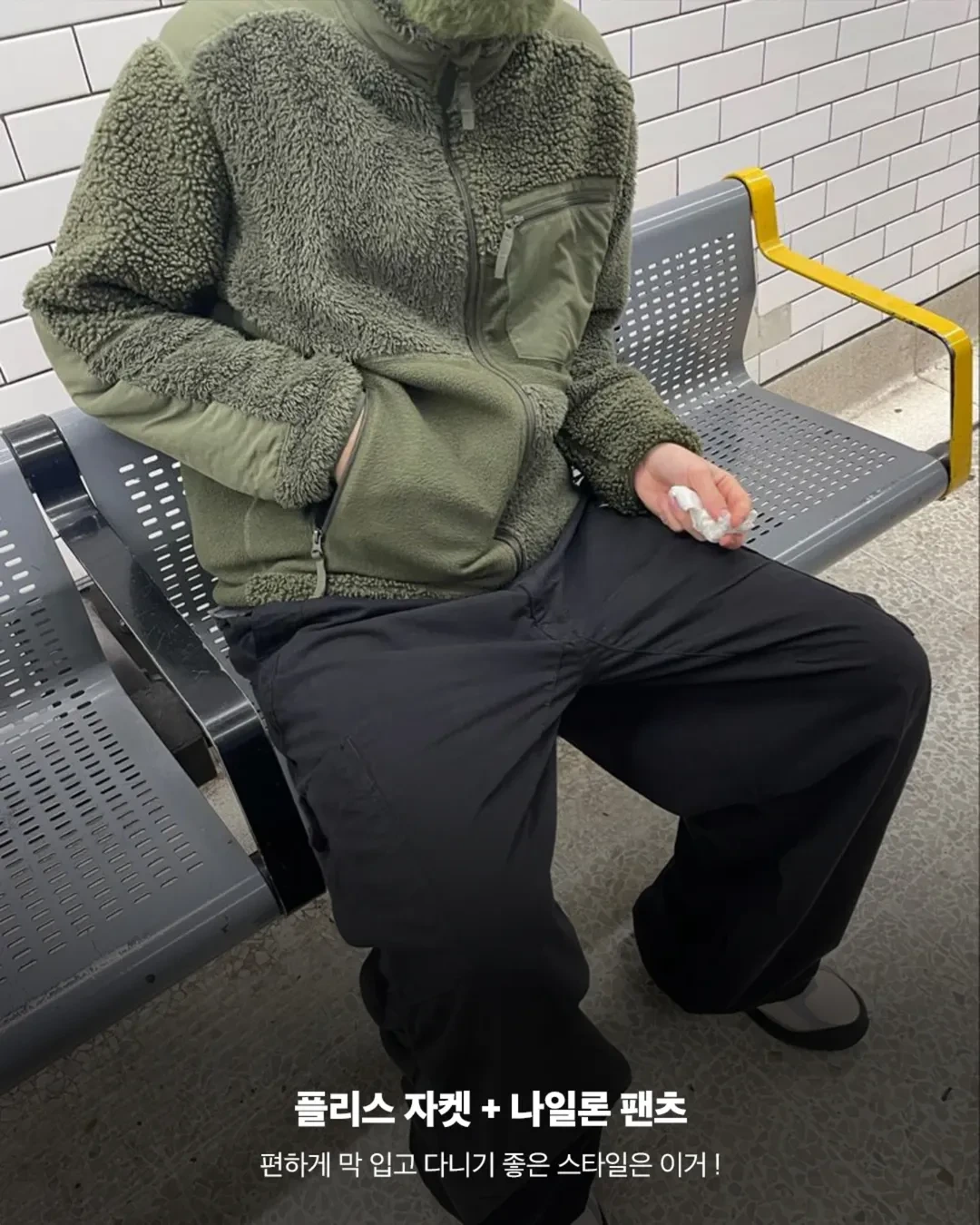 무난 데일리 옷 조합 8 | 인스티즈