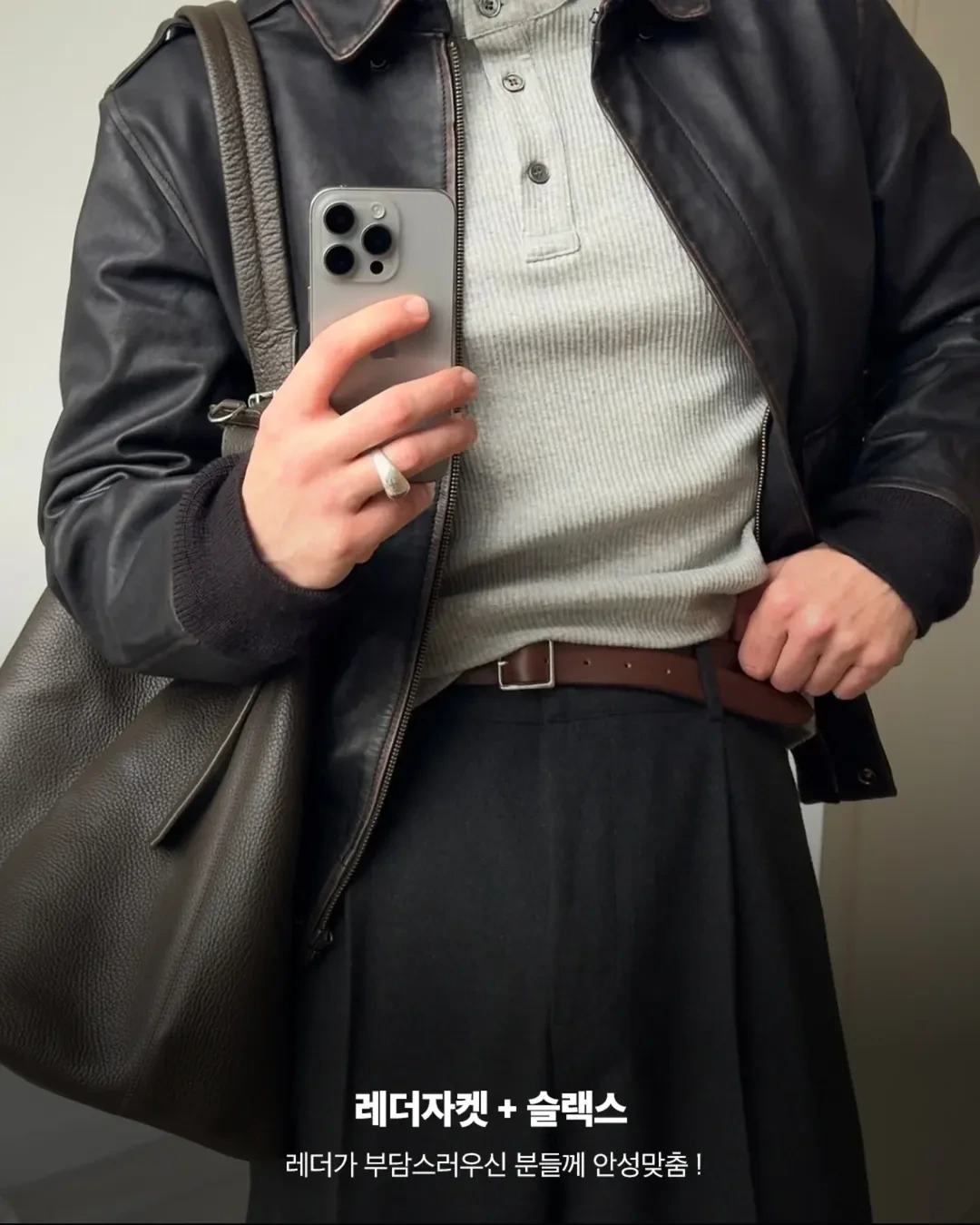 무난 데일리 옷 조합 8 | 인스티즈