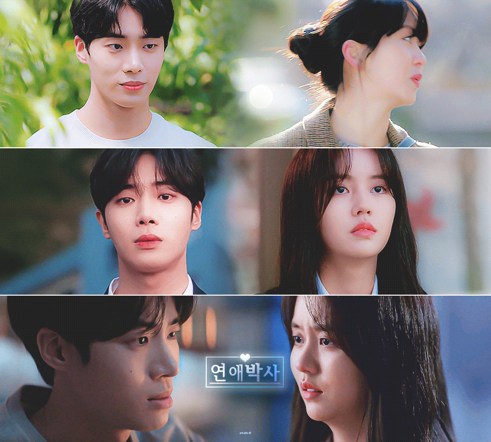[잡담] 연애박사 김소현 추영우 확정 언제 주니.. | 인스티즈