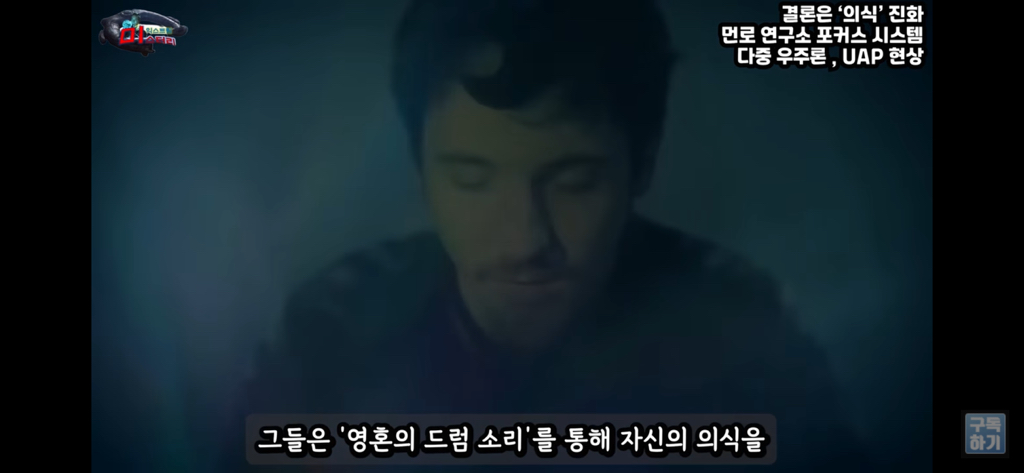 아니 내가 밤마다 유체이탈을 하는거야;; | 인스티즈