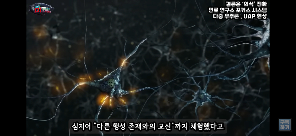 아니 내가 밤마다 유체이탈을 하는거야;; | 인스티즈