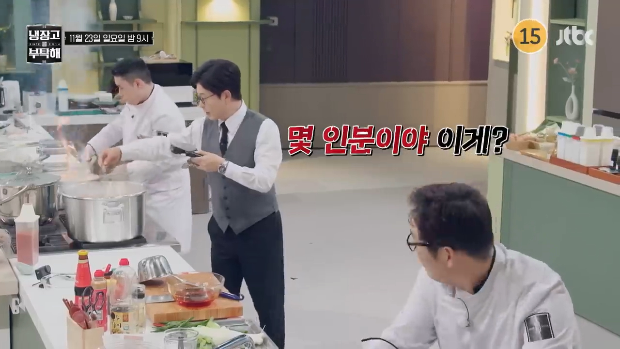 비상 걸린 다음주 냉부해 셰프들 ㅋㅋㅋㅋㅋ | 인스티즈