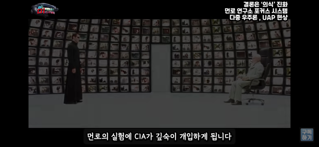 아니 내가 밤마다 유체이탈을 하는거야;; | 인스티즈